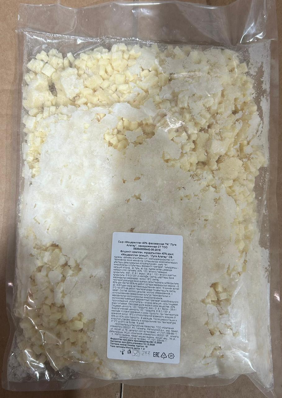  ЛА Сыр Моцарелла 40% Кубики ТМ 